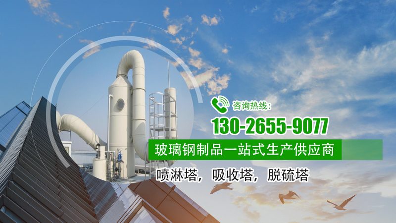加药装置：环保治理的关键环节**